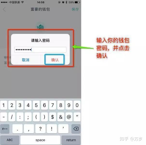 imtoken钱包授权权限接口_imtoken钱包授权uniswap会被盗币