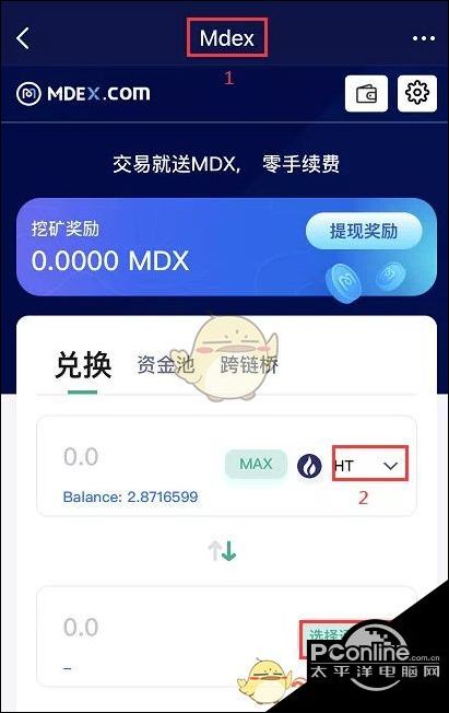 tokenpocket币_tokenpocket钱包挖矿