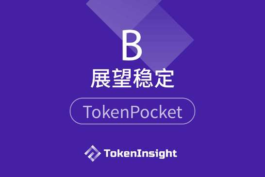 tokenpocket币_tokenpocket钱包挖矿