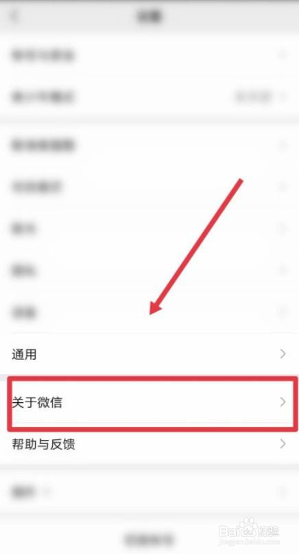 苹果手机如何下载老版本微信_苹果手机怎么下载老版本的微信