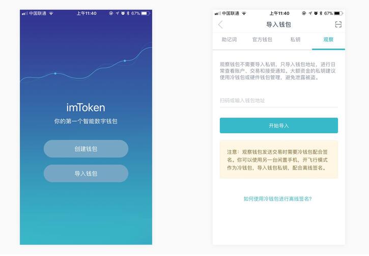 imtoken钱包如何转到银行卡_怎样把imtoken的钱转到支付宝