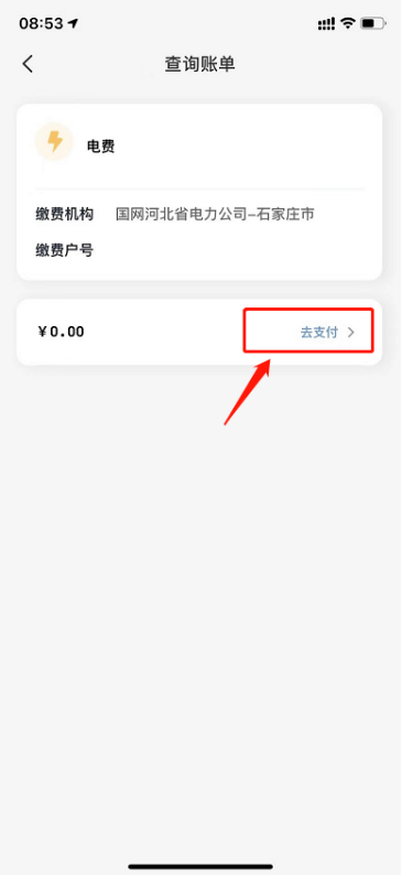 token.im钱包转账通知没有_tokenpocket钱包转账没成功如何取消