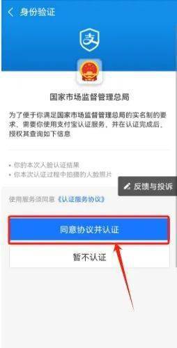 登录注册登记身份验证_登记注册身份验证 登录注册