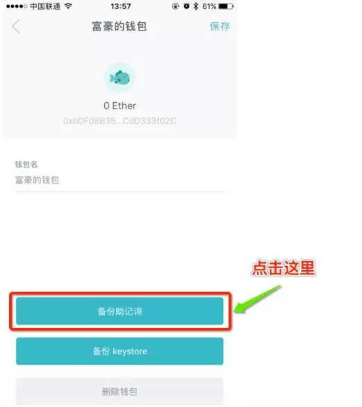 imtoken钱包要钱吗_imtoken钱包有手续费吗