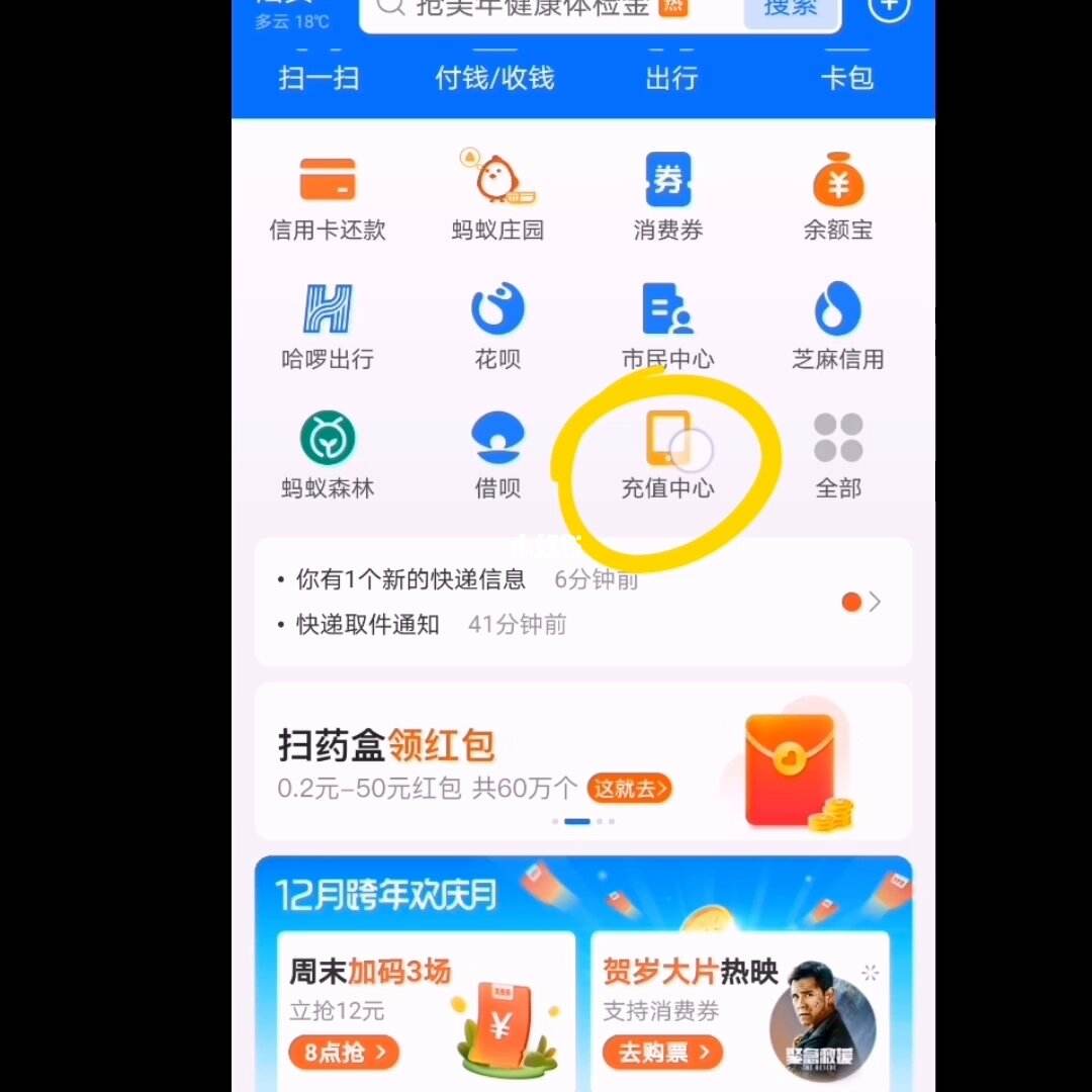 关于沃钱包是干什么用的安全吗的信息