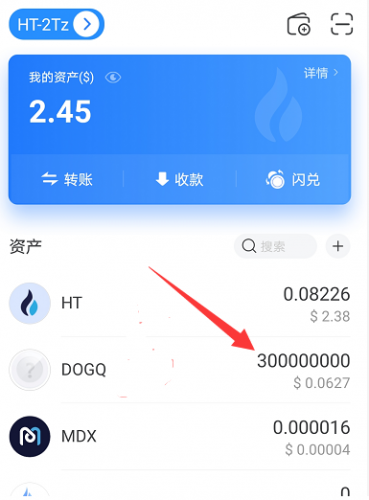 tp钱包heco链_tp钱包heco链怎么提到交易所