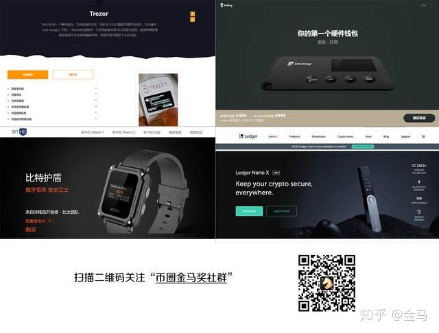 Trezor钱包下载_trust钱包app下载和安装