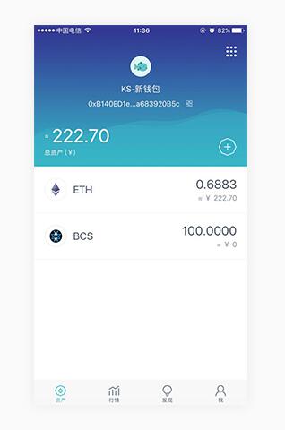 im钱包怎么转到交易所_怎么从imtoken钱包转币到交易所