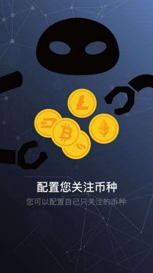 关于下载取usdt犯法吗的信息