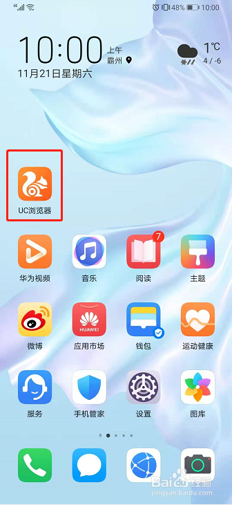 浏览器网页版_谷歌浏览器网页版