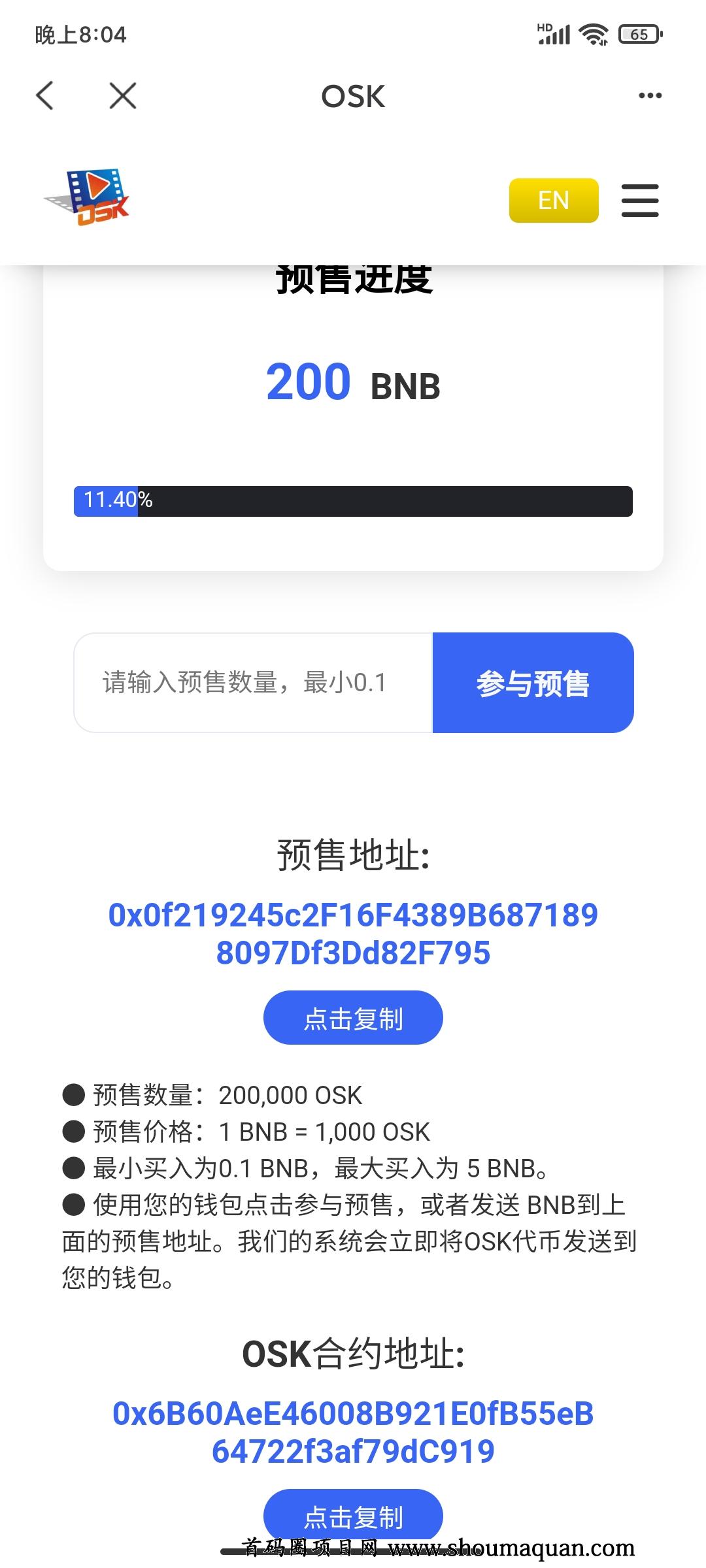 TP钱包下载地址_tp钱包 dapp