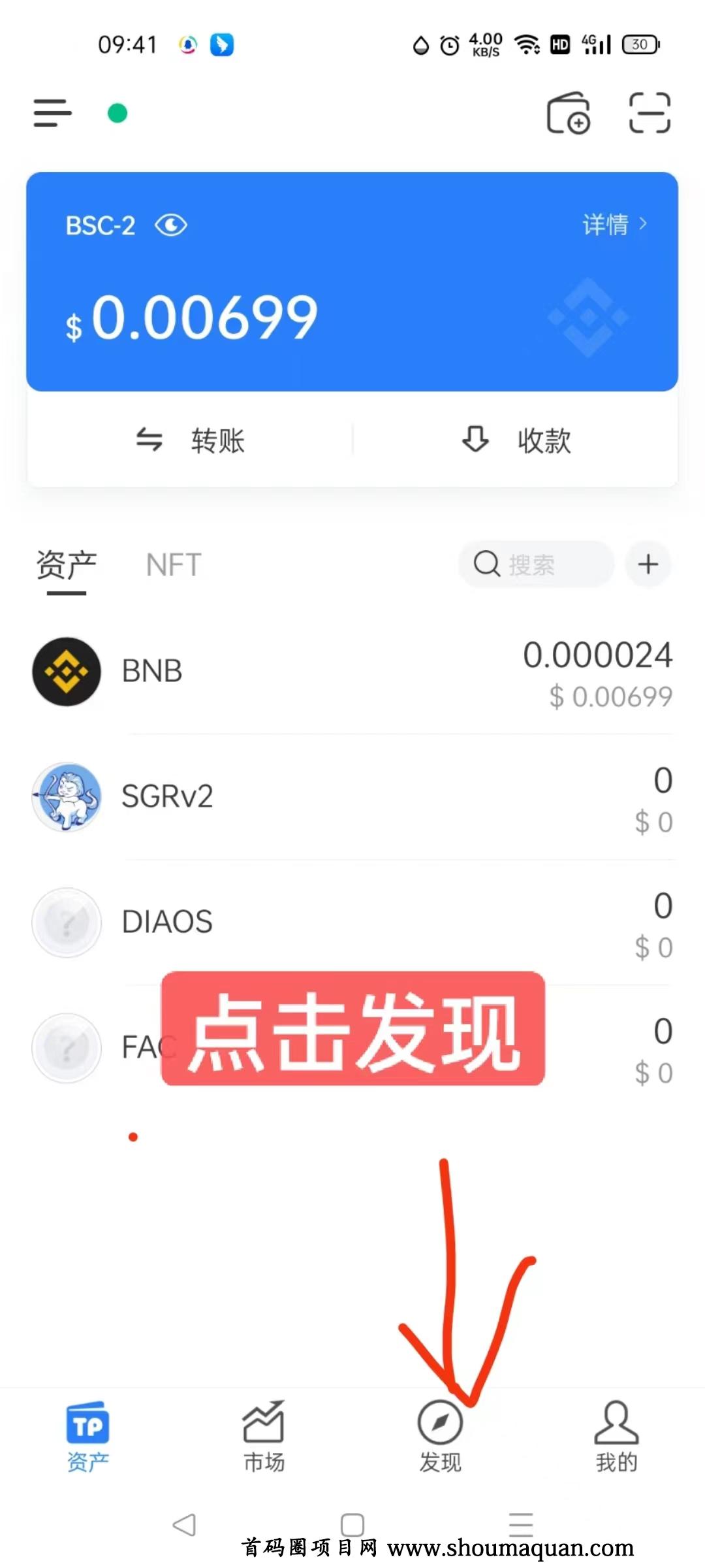 关于tp钱包最新骗局7千的信息