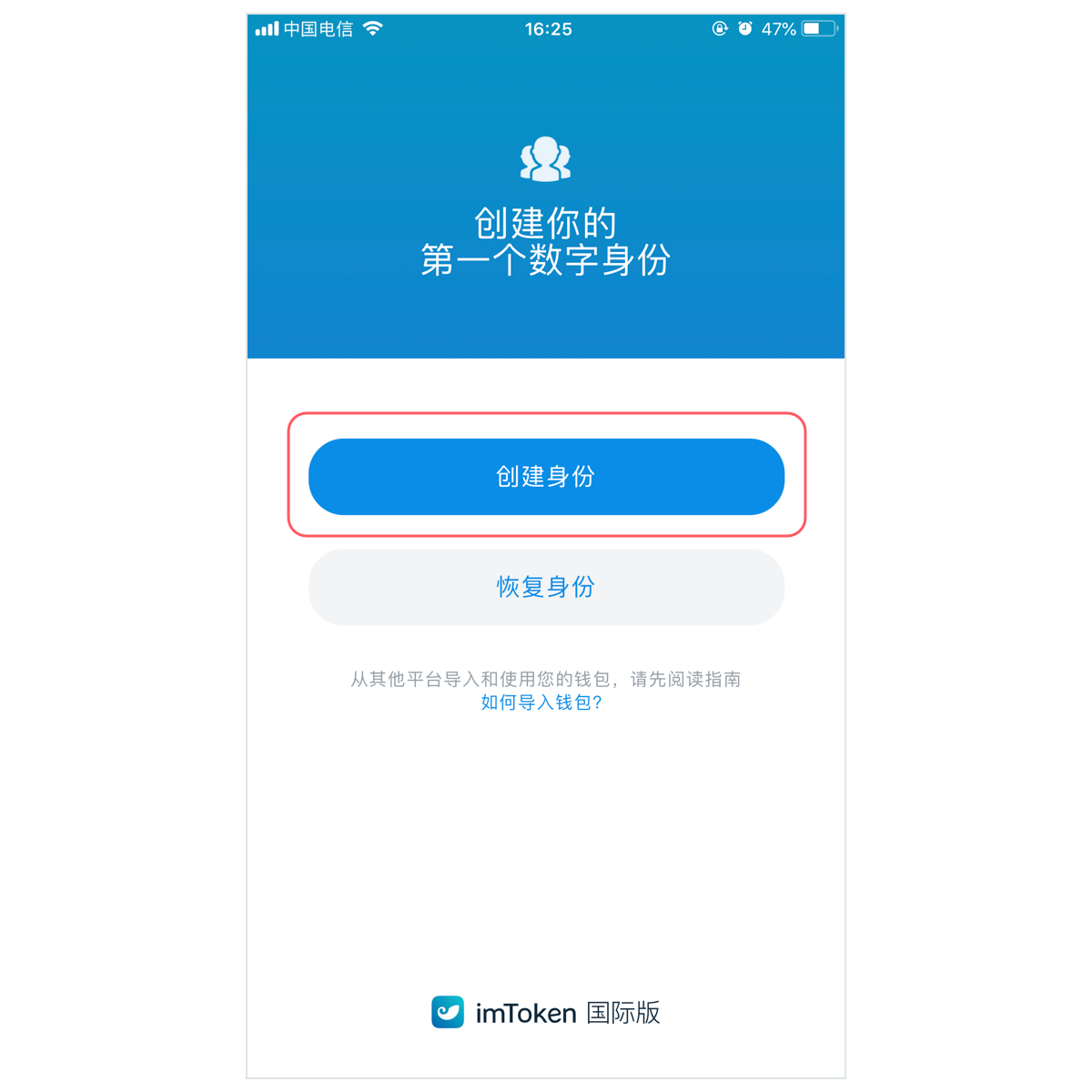 tp钱包和imtoken那个用户_tp钱包和imtoken钱包哪个好