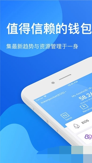 tokenpocket钱包下载地址_tokenpocket钱包下载ios