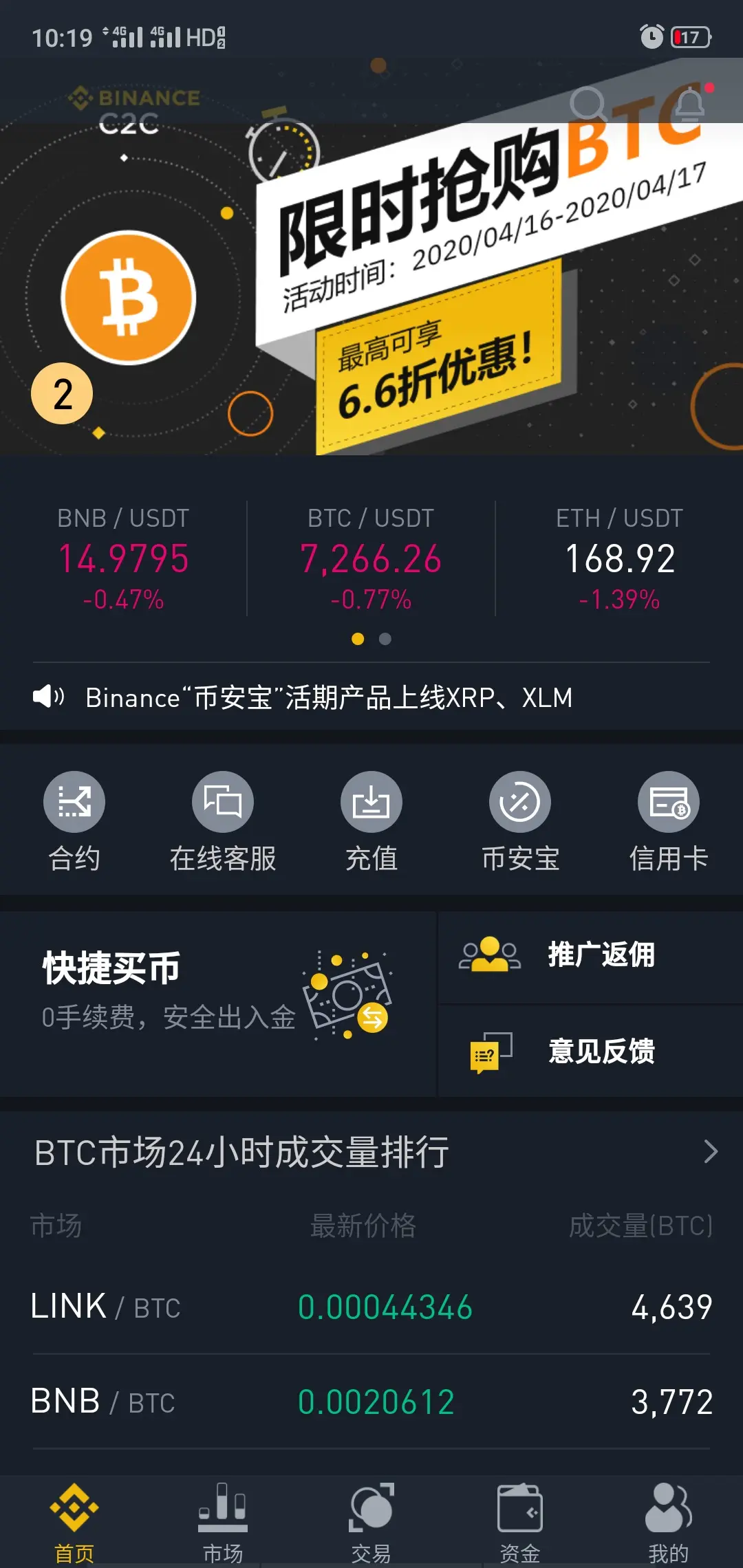 imtoken怎么购买usdt_imtoken怎么买htmoon