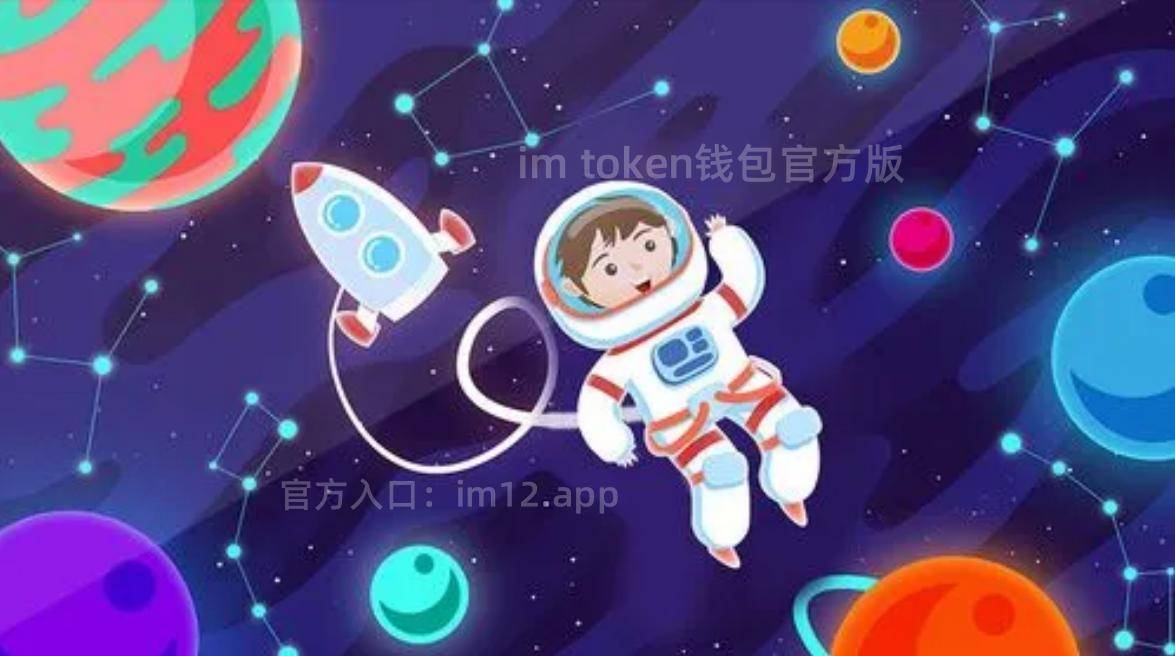 imtoken钱包转账记录查询_imtoken钱包转账记录能删除吗