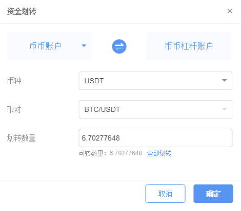 怎么查usdt交易记录_查usdt交易记录的网址