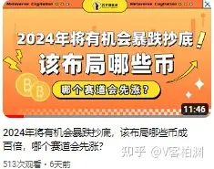 op币最新价格行情_op币最新价格行情A