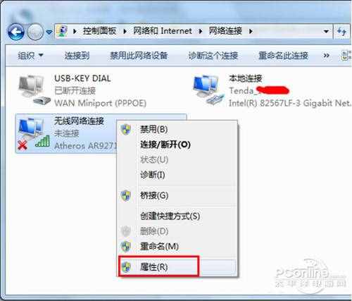 旧版电脑怎么连接网络_旧版电脑如何连接wifi