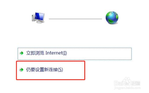 旧版电脑怎么连接网络_旧版电脑如何连接wifi