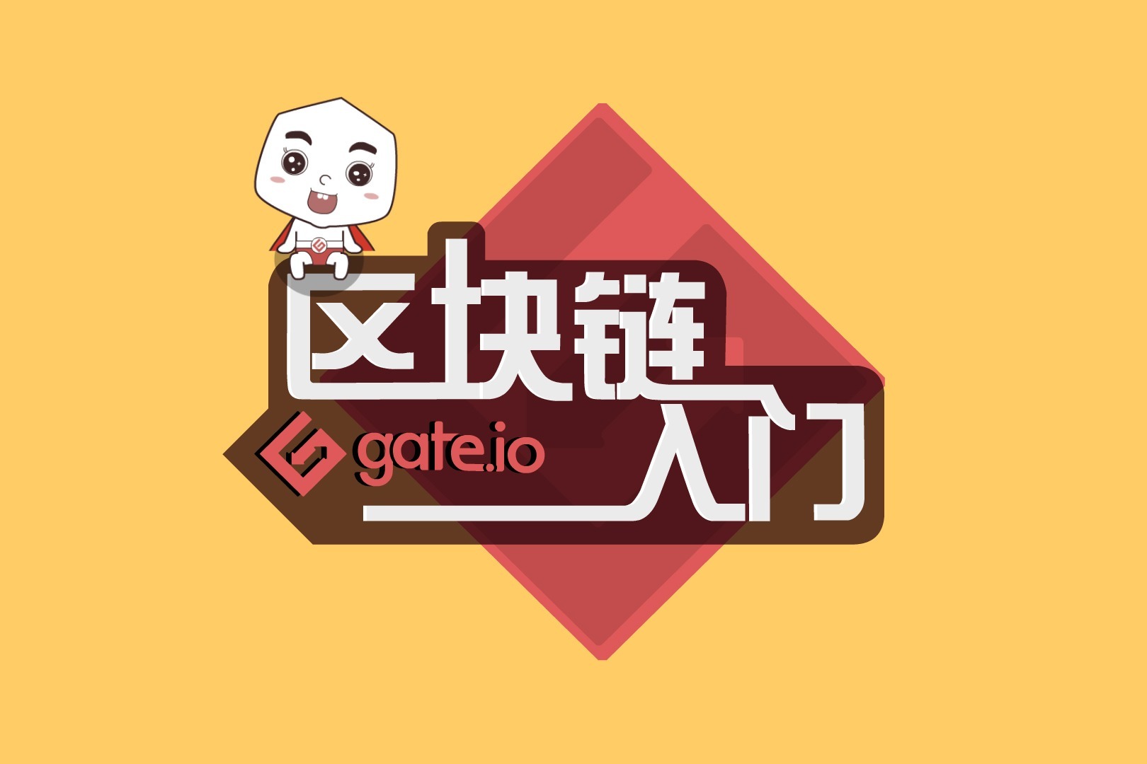 gate.io手机版下载_gateio最新官网下载