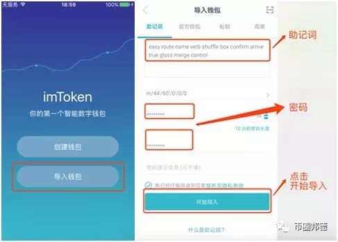 什么是im钱包_im钱包官网tokenim