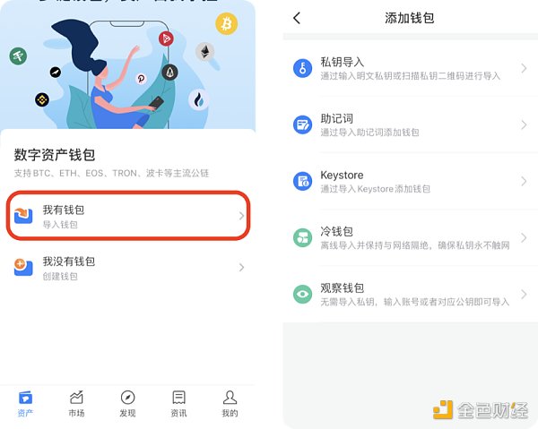 lmtoken钱包安全吗_imtoken钱包dapp