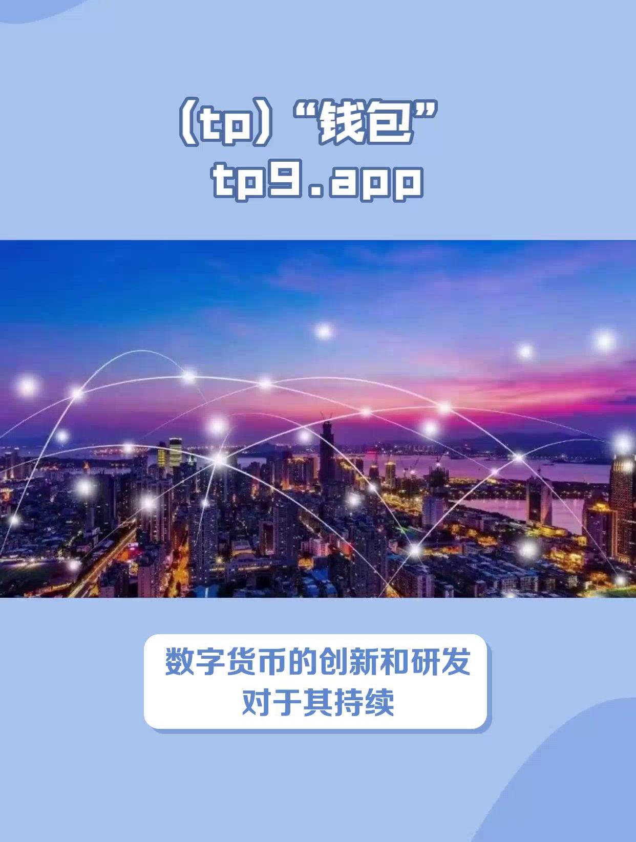 tp钱包unlockwallet的简单介绍