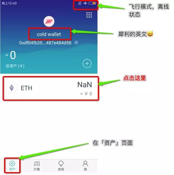 imtoken怎么充值eth_imtoken怎么充值usdt