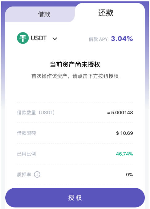 imtoken怎么充值eth_imtoken怎么充值usdt