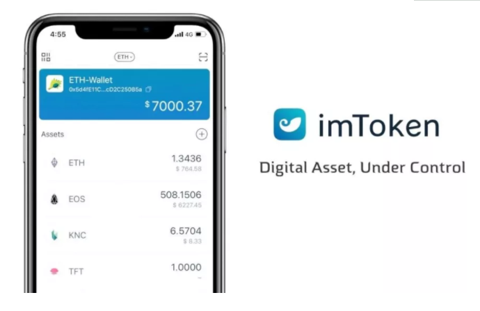 imtoken钱包是干嘛的_imtoken钱包 官方网站