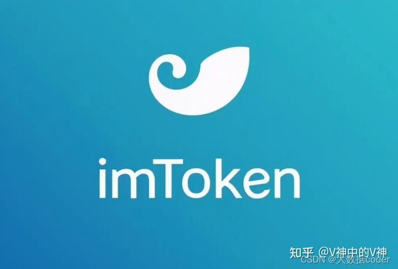 imtoken还能用吗_imtoken支持ht吗