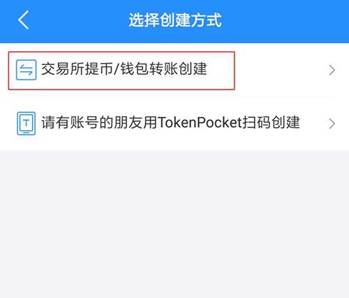 tp解锁钱包_tp钱包unlock wallet