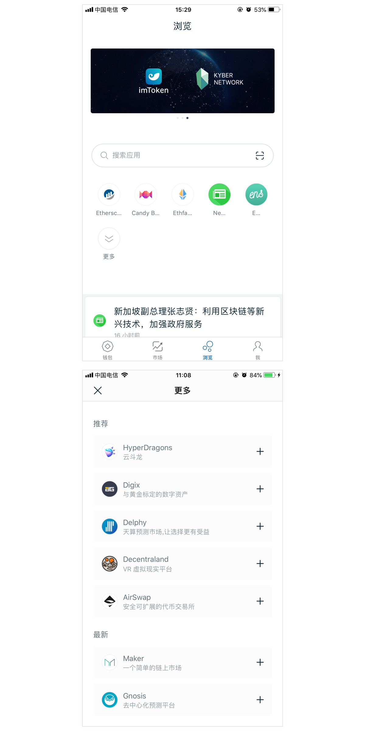 imtoken视频教程_imtoken imtoken