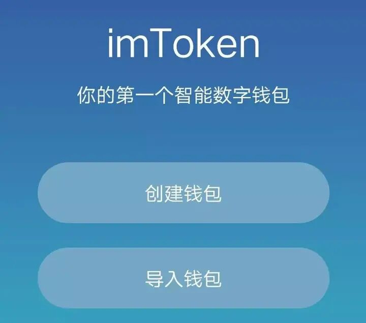 im钱包密码格式_im钱包忘记密码和助记词能找回不