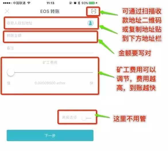 imtoken最新版本下载二维码_imtoken 20版安卓版官网