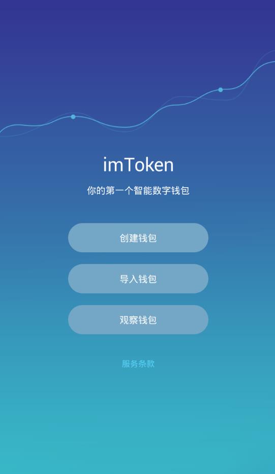 imtoken多重签名钱包_imtoken多重签名钱包怎么更改