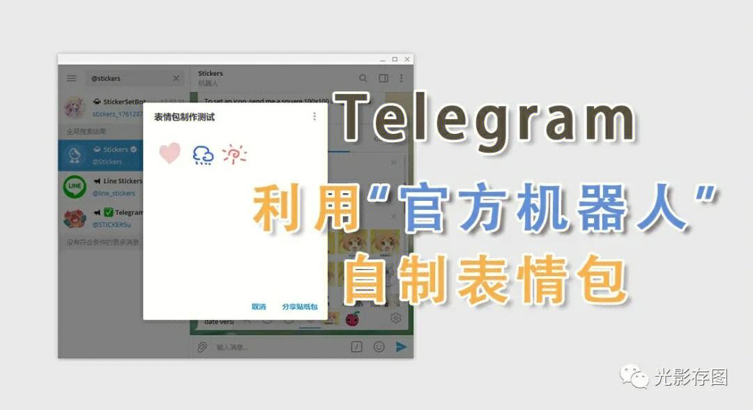 telegram找不到文件_telegeram缓存的文件在哪