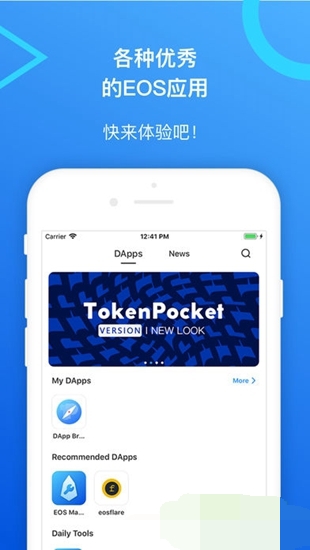 tokenpocket安卓下载中文的简单介绍