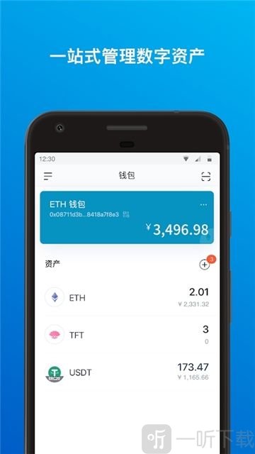 imtoken里面的钱怎么提出来_imtoken钱包如何提现到银行卡