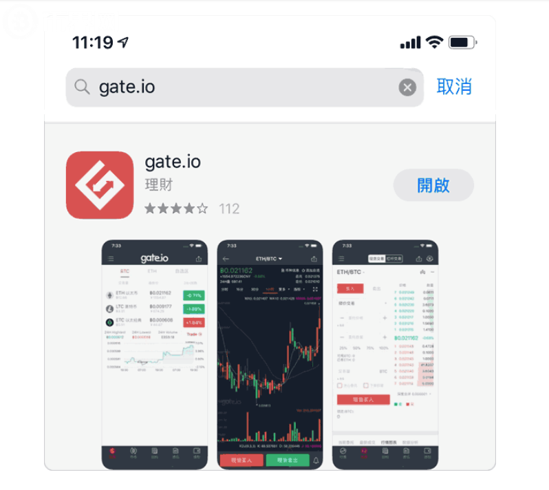 gate.io交易平台正规吗_gateio交易平台百度百科