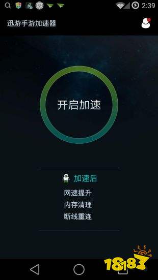 Telegreat免费加速器_telegraph用什么加速器