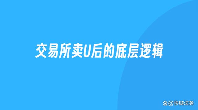 imtoken怎么收u_imtoken钱包如何收款usdt