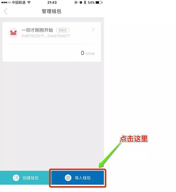 怎样在imtoken钱包里添加币种_imtoken钱包怎么添加fil代币