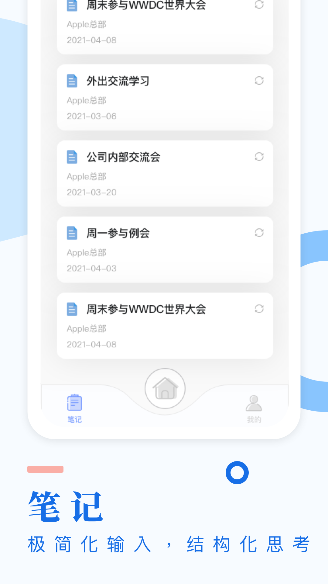 tokenclubapp下载_国际版抖音tiktok官网下载