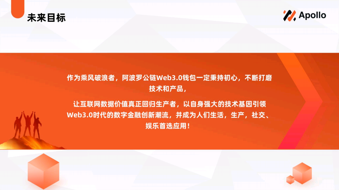 web3钱包下载_新手如何入门web3