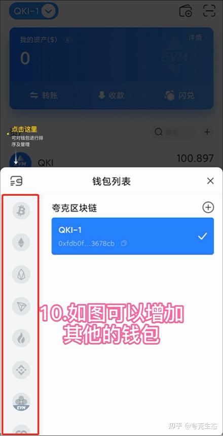 tp钱包干嘛用的_tp钱包怎么样安全吗