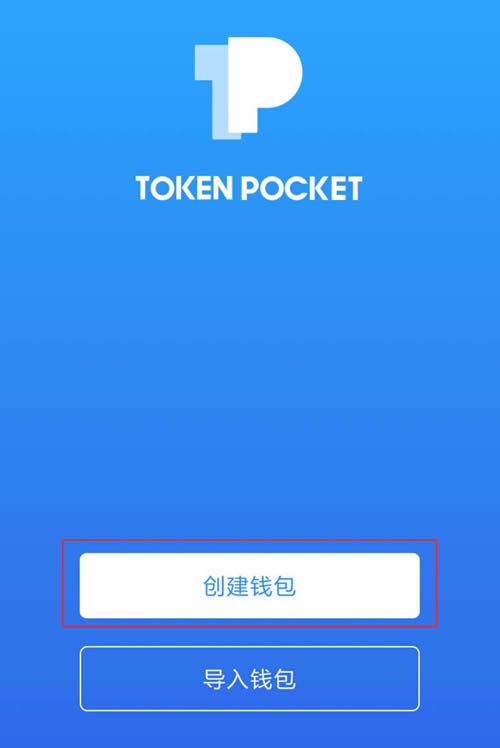 token钱包提币到交易所_imtoken钱包提币到交易所一般多久到账