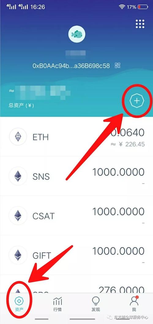 imToken官方版app_imtoken官网下载10