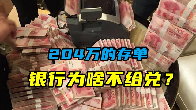 兀币对接中国哪些银行_工商银行支持派币抵押贷款吗